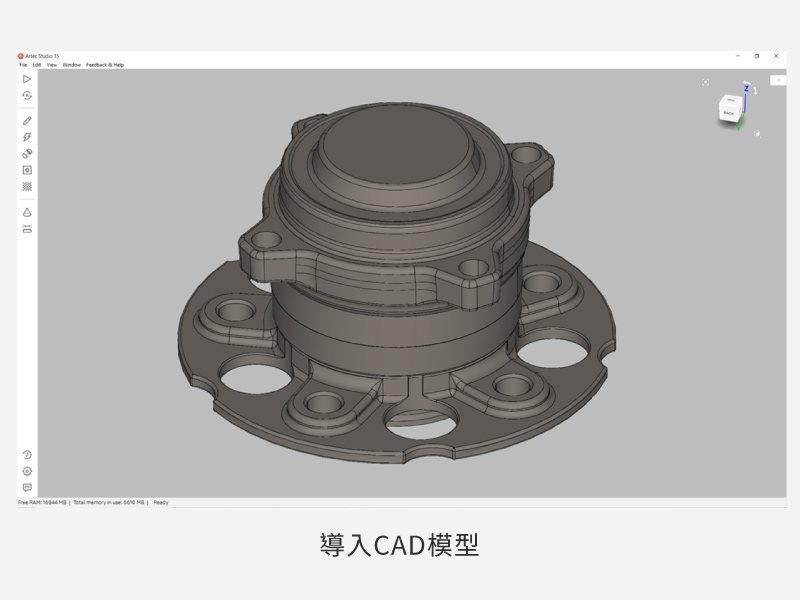 Micro II|全自動桌上型3D掃描 Micro II|全自動桌上型3D掃描