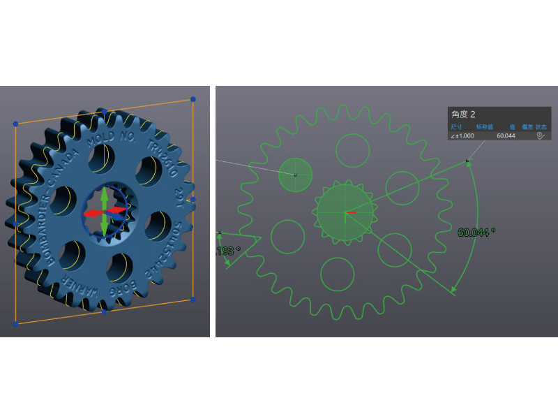 Inspection 尺寸檢測軟體 Inspection 尺寸檢測軟體