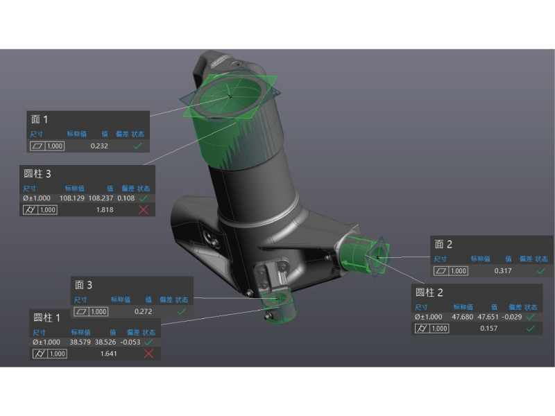Inspection 尺寸檢測軟體 Inspection 尺寸檢測軟體