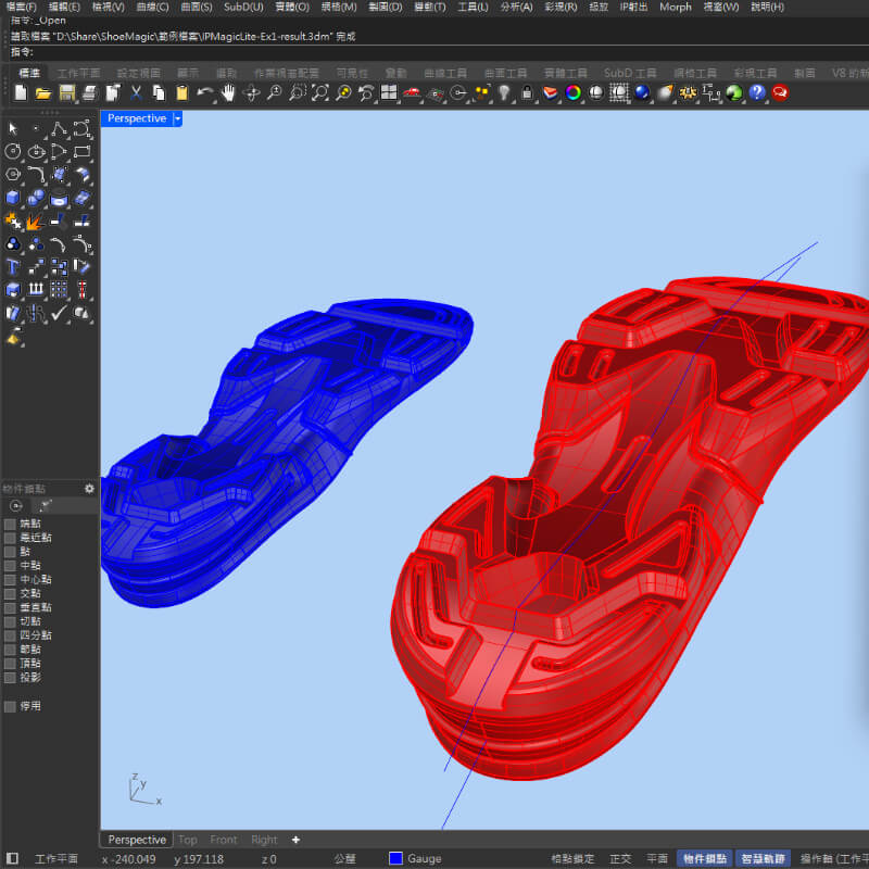IP Magic 縮模變比軟體 IP Magic 縮模變比軟體