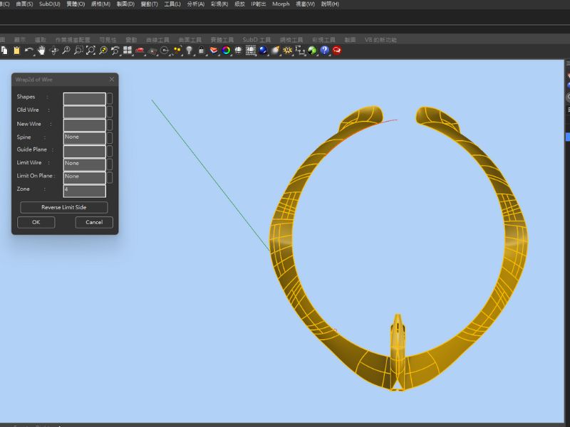 Morph Magic 自由塑形軟體 Morph Magic 自由塑形軟體