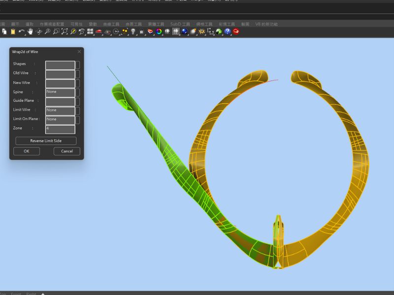Morph Magic 自由塑形軟體 Morph Magic 自由塑形軟體