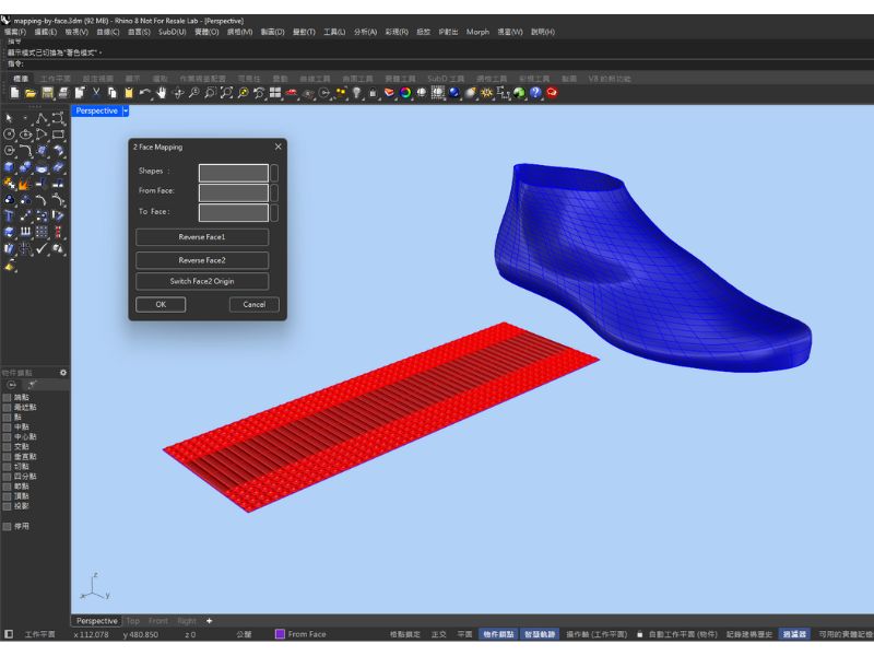 Morph Magic 自由塑形軟體 Morph Magic 自由塑形軟體