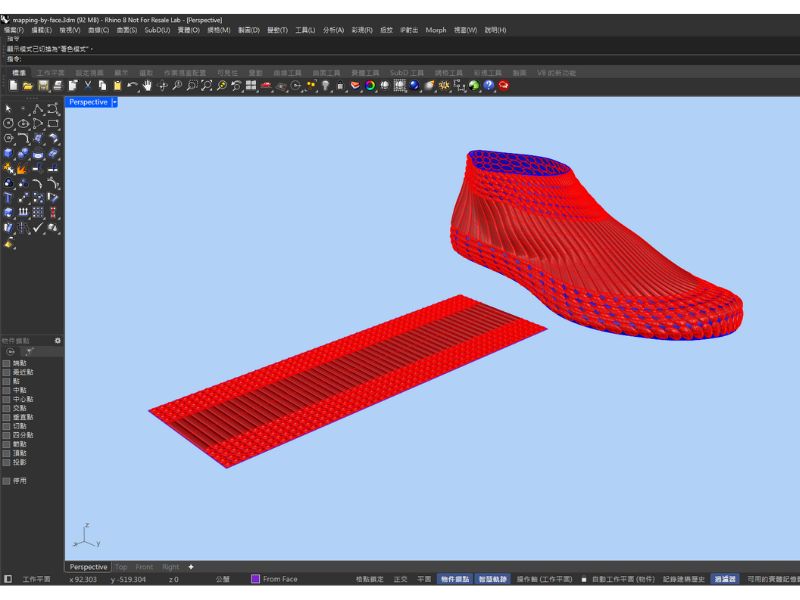 Morph Magic 自由塑形軟體 Morph Magic 自由塑形軟體