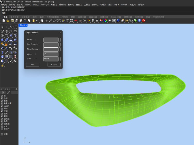 Morph Magic 自由塑形軟體 Morph Magic 自由塑形軟體
