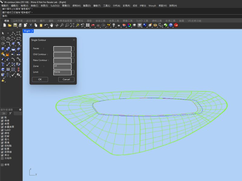 Morph Magic 自由塑形軟體 Morph Magic 自由塑形軟體