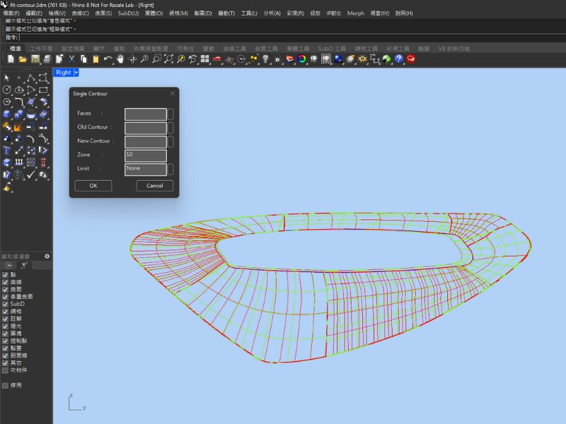 Morph Magic 自由塑形軟體 Morph Magic 自由塑形軟體