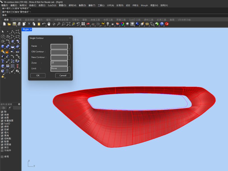 Morph Magic 自由塑形軟體 Morph Magic 自由塑形軟體