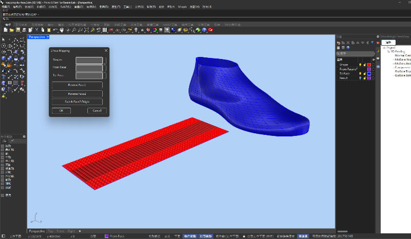 Sole Grading 鞋底模級放軟體