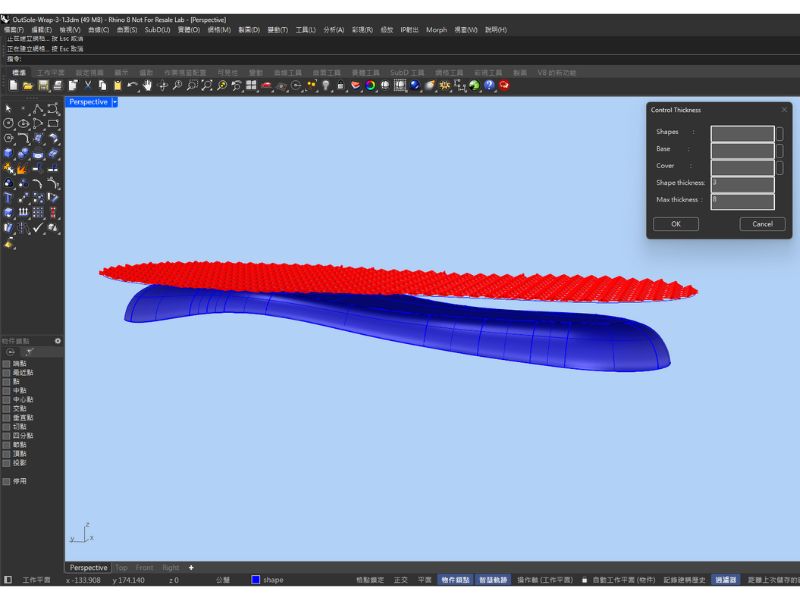 Morph Magic 自由塑形軟體 Morph Magic 自由塑形軟體