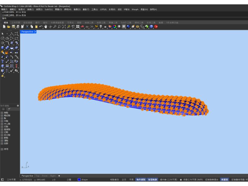 Morph Magic 自由塑形軟體 Morph Magic 自由塑形軟體