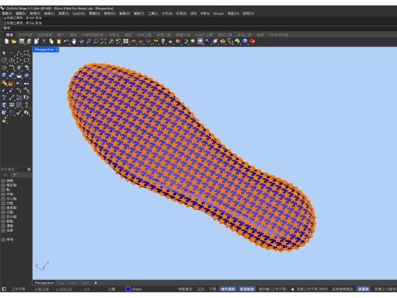 Morph Magic 自由塑形軟體 Morph Magic 自由塑形軟體
