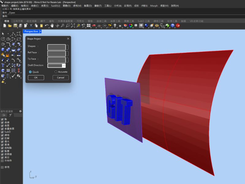 Morph Magic 自由塑形軟體 Morph Magic 自由塑形軟體