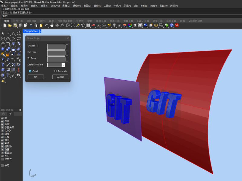 Morph Magic 自由塑形軟體 Morph Magic 自由塑形軟體