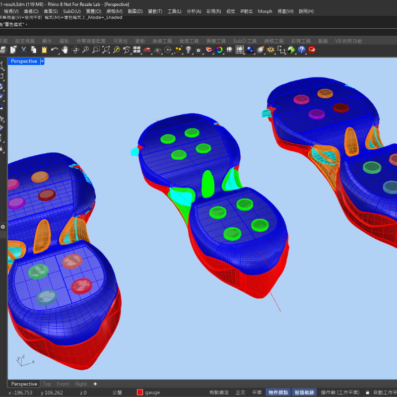 Sole Grading 鞋底模級放軟體 Sole Grading 鞋底模級放軟體