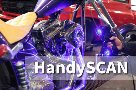 HandySCAN 3D雷射掃描儀面對光亮面與高反差表面物件可節省消光噴粉前置作業