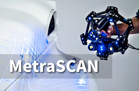 MetraSCAN 3D雷射掃描具掃描速度快且精度高特色