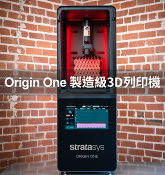 Origin One生產級3D列印