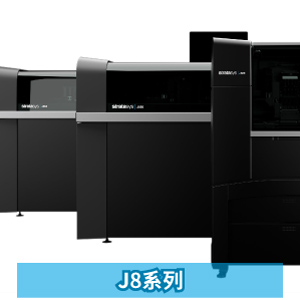 3D列印機比較、3D印表機推薦-J8系列